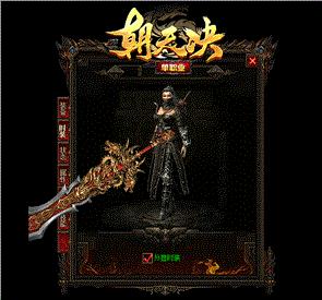 天龙八部私服长沙里手